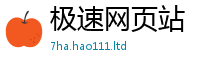 新奥2025年天天开好彩归...